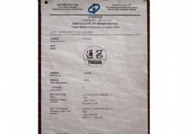 無動(dòng)力風(fēng)機(jī)；自然通風(fēng)器國際商標(biāo)