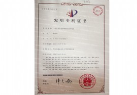無動(dòng)力風(fēng)機(jī)；自然通風(fēng)器發(fā)明專利